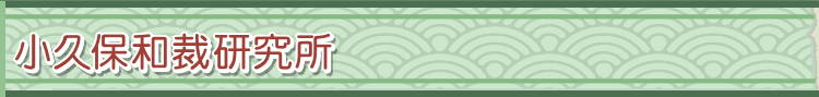 �����̎d���āA�a���̐��@�����A�d���Ē����B���v�ۘa�ٌ�����