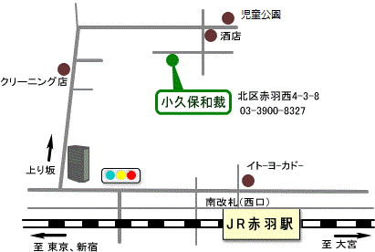 小久保和裁周辺地図